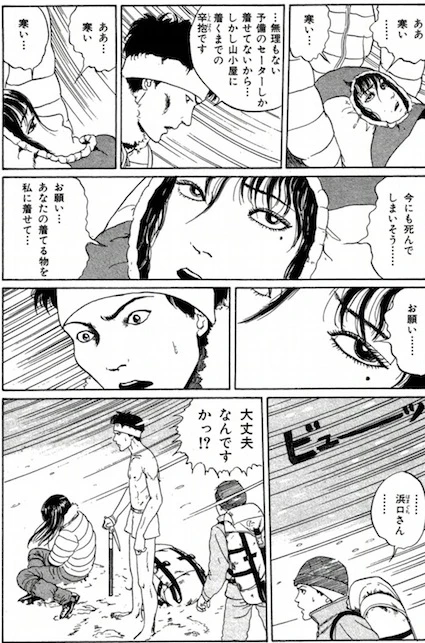 富江 むつきのブログ 富江 むつきのブログ